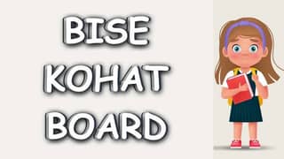 Kohat board Admission Available in Low Price With Hostel fee