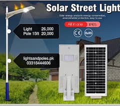 Solar Lights ,Wapda poles, Stadium Poles ,Street lights,  اسٹریٹ لائٹس