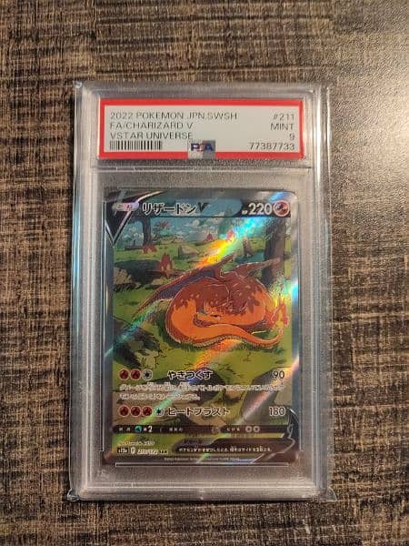 PSA 9 CHARIZARD V 211/172 SAR 0