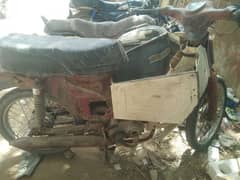 Honda bike 50cc Tokri wali