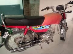 Honda CD 70