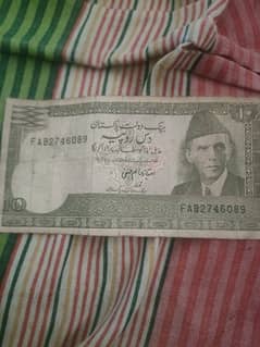 1978 Old 10 rupees note in good condition