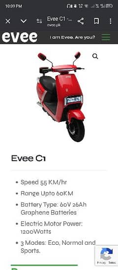 EVEE ELECTRIC SCOOTER