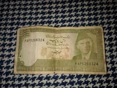 old antique ten rupees note of Pakistan