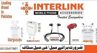 INTERLINK Sialkot