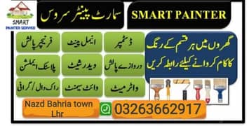 03263662917/03281806989  Shoukat Rangsaaz