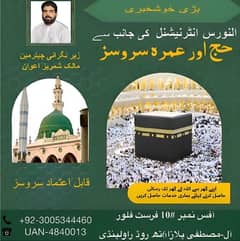 Hajj and Umrah Services