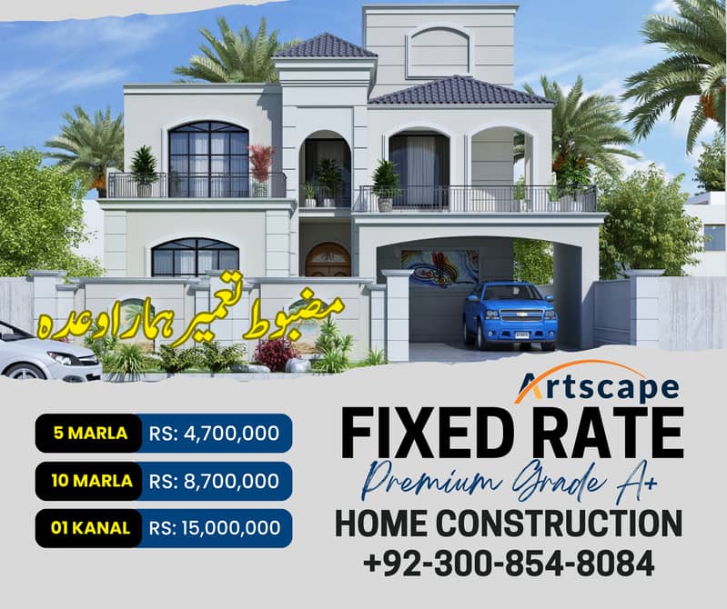 Home Construction Premium Grade A+ Grey Structure at Fixed Rate 0