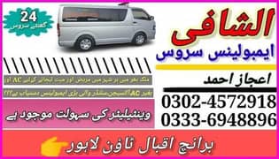 ambulance service 24 hour Lahore to Allah pakistan