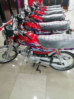 United 70cc