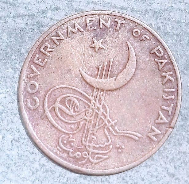 pure old coin Pakistan one paisa 1