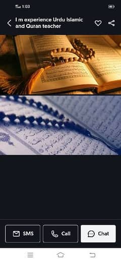 quran tushion 0