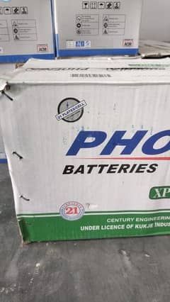 shop Rustom Battery House