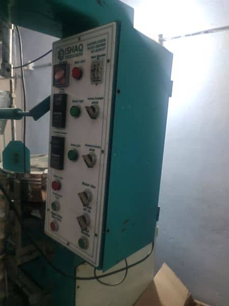 Powder/Chaliya/Masala Packing Machine 1