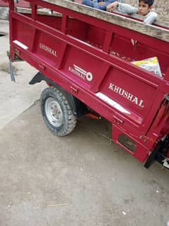 Shushal loader Raksha model 2019