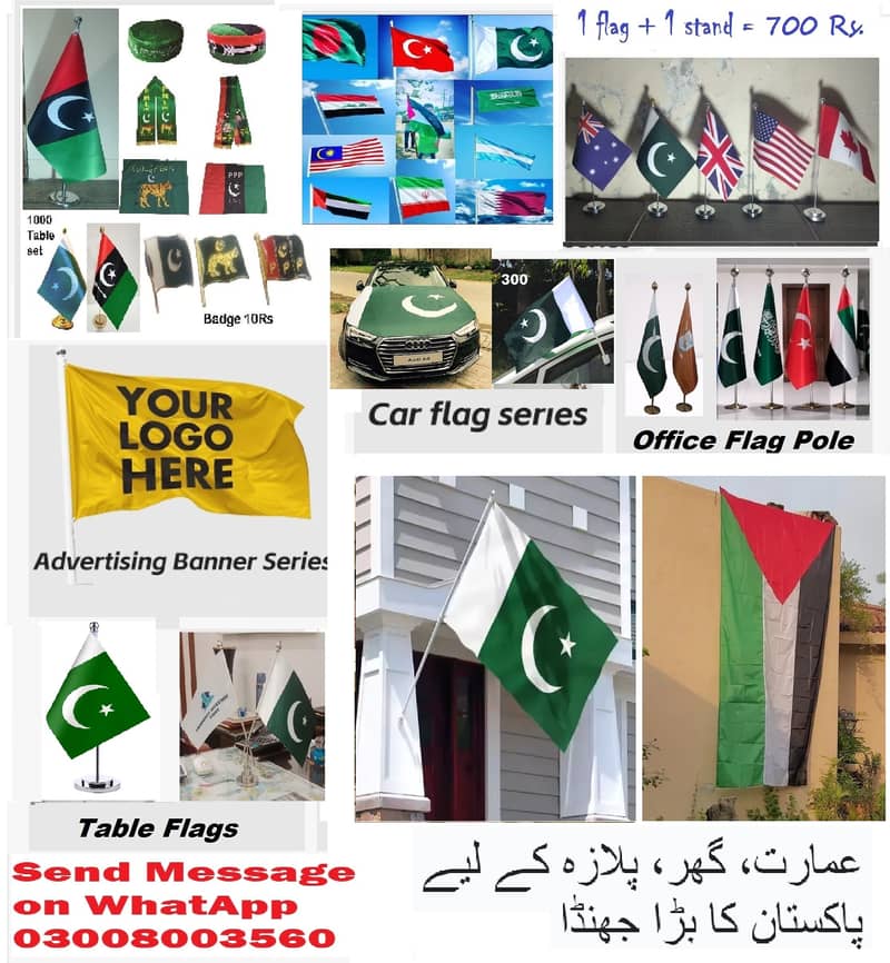 logo Custom flag & pole for office, Table flag , All country flags 9