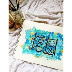 Islamic Calligraphy Painting  With Frame