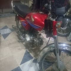 Yamaha Dhoom 70cc