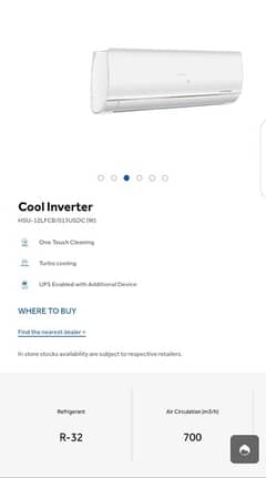 Haier | HSU-12LFCB Cool Only 1 Ton Inverter Air Conditioner