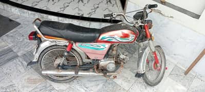 CD 70 bike