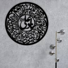 Nad E Ali Islamic Calligraphy Wall Decor 0