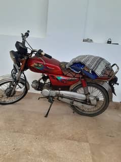 Road prince motor bike 70 cc 0