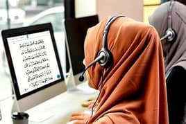 female Quran tutor Tafseer tutor hafiza tajweed teacher Qaria tutor