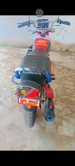 dabalsaman kesat shadar bike 0