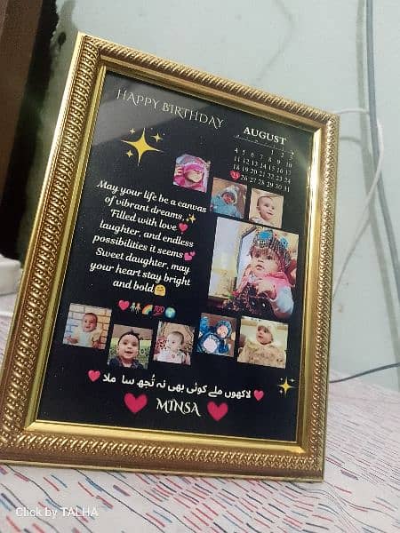 customize birthday gifts for boys and girls, frames, birthday 1