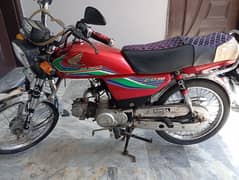 Honda CD 70 2017