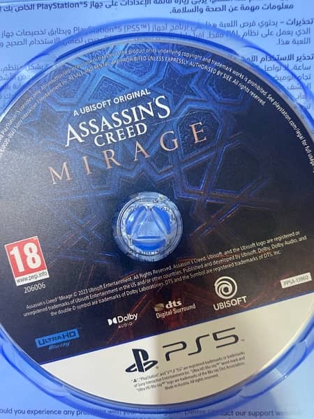 Assassin Creed Mirage PS5 deluxe edition 1