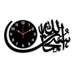 Calligraphy wall clock design