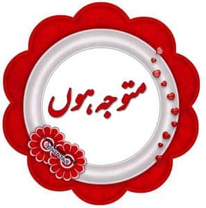 Huzaifa Saleem