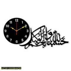 islamic wooden calligraphy wall clock