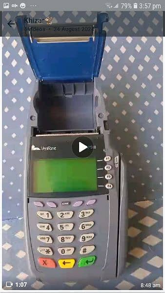 verifone v510 2