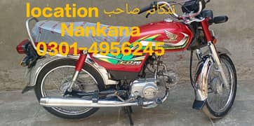 2022 Model location ننکانہ صاحب Nankana 0301=4956=245