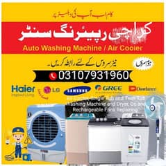 Room Air Cooler and Twin Tub Washing machines