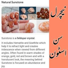 sunstone 0