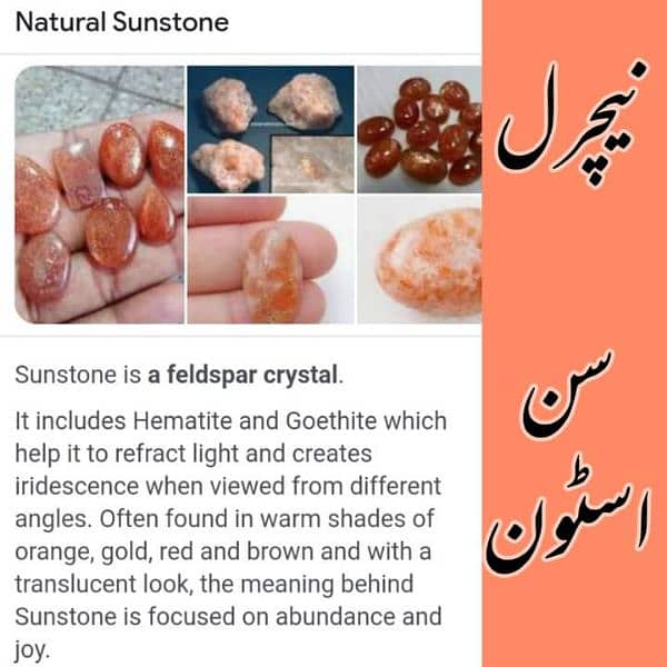 sunstone 0