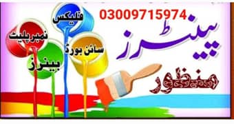 Islamabad building painter and wood polishing service