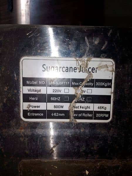 Sugarcane Juicer 5