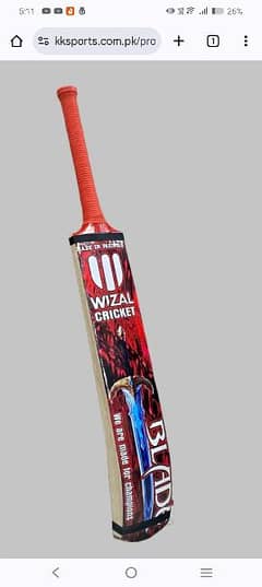 wizal sports blade sirilankan coconut bat