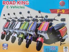 Electric Bike | Electric Scooters | Road King