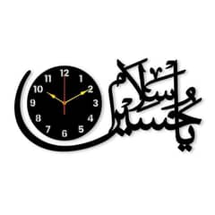 Ya Hussain Ya Salam Analogue Wall Clock Wths Numb:03007220103