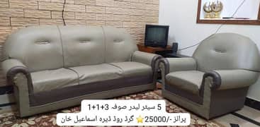 5 seater sofa