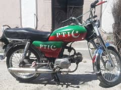 urgent sale bike Supar Powar Very well Conditions Engine ok