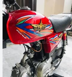 Union star 70cc lush