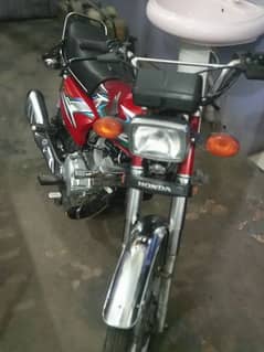 Honda 125 (23 Model)