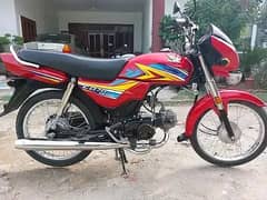 Honda CD 70 Dream 2020