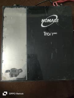 Homage tron Uno ups